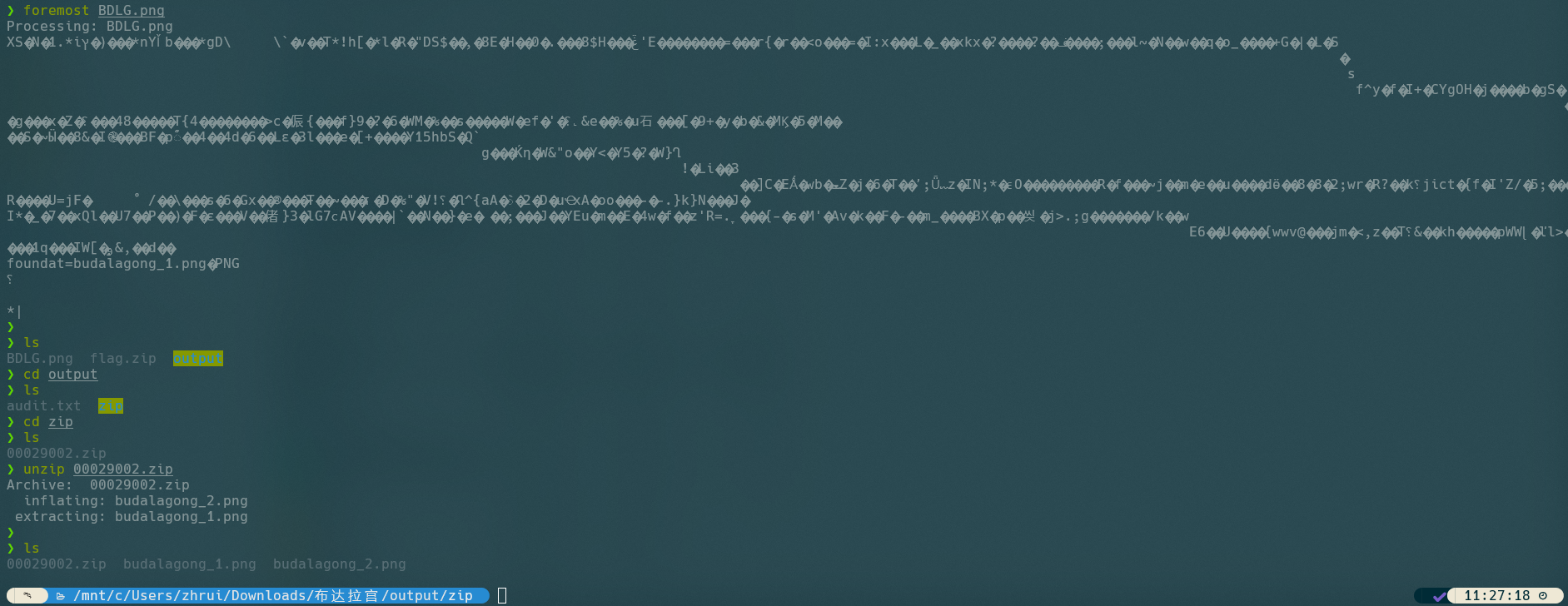 image-20240918112733419