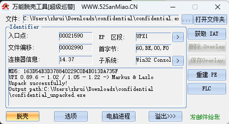 image-20240918120627841